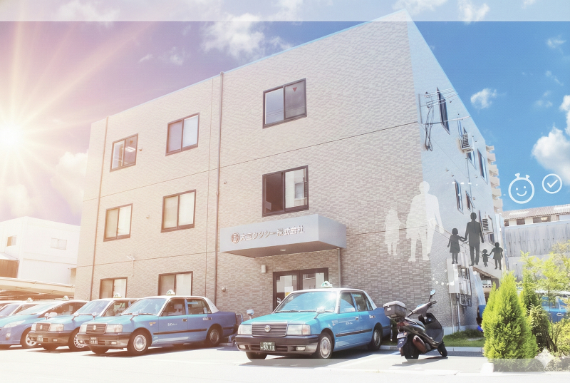 大宝タクシー株式会社の求人・転職情報