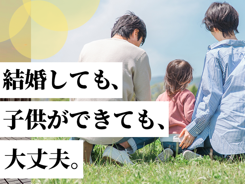 株式会社オープンフィールドの求人・転職情報