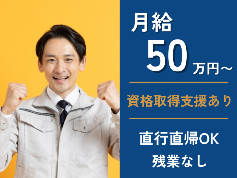 TKCOMPANY株式会社の求人・転職情報