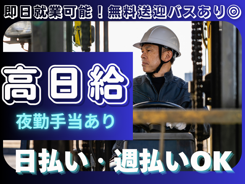 株式会社SWEEETLIFEAGENTのアルバイト・バイト求人情報-45