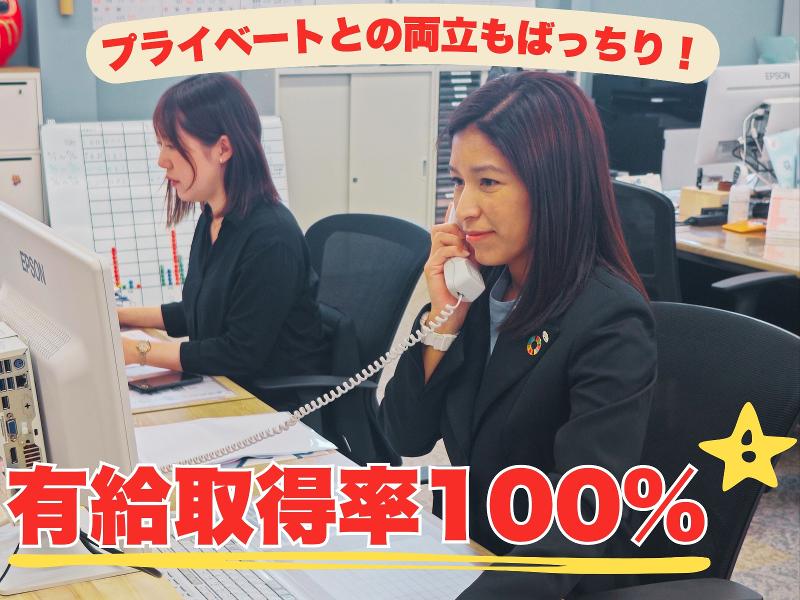 株式会社ホットスタッフ四日市のアルバイト・バイト求人情報-03