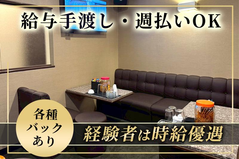酒楽 杏のアルバイト・バイト求人情報-03