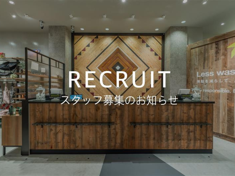 株式会社ムラサキスポーツ　The COMP_US ららぽーと愛知東郷店のアルバイト・バイト求人情報-03