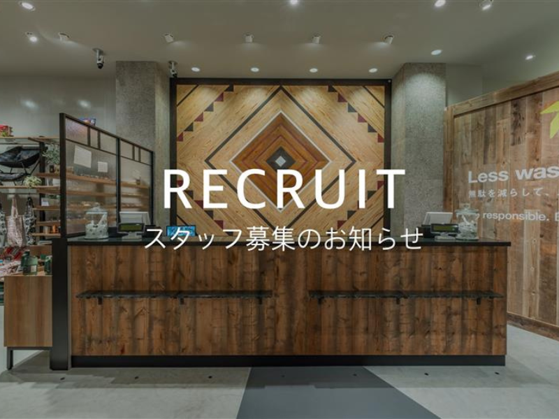 株式会社ムラサキスポーツ　The COMP_US ららぽーと愛知東郷店