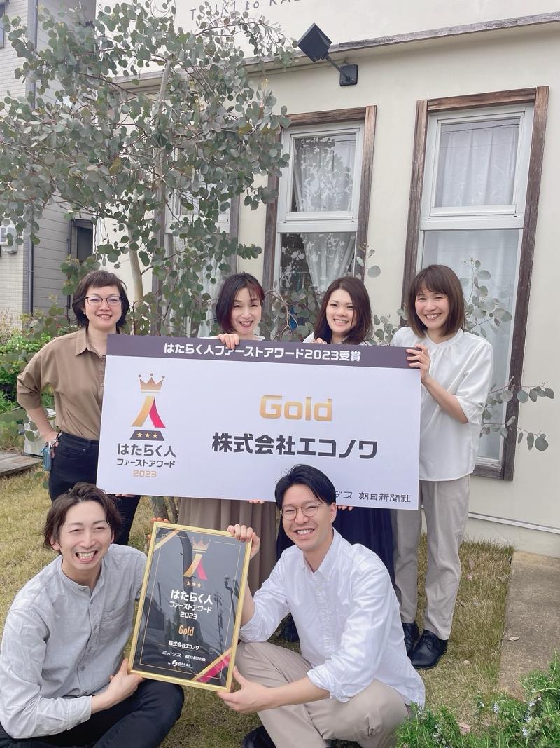 ヘナ専門美容室月と風のアルバイト・バイト求人情報-02