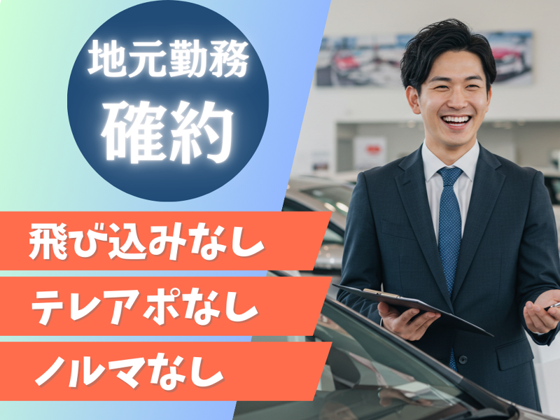 株式会社 ヴィーテックの求人・転職情報