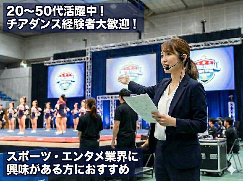 株式会社ワンコンシストのアルバイト・バイト求人情報-03