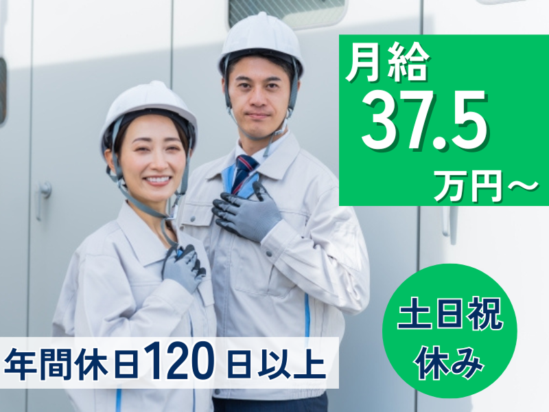 nmsエンジニアリング株式会社の求人・転職情報