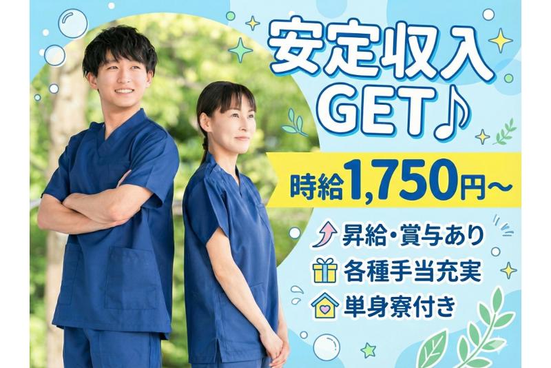 アースセキュリティ株式会社　ESCA(エスカ事業部)のアルバイト・バイト求人情報-10