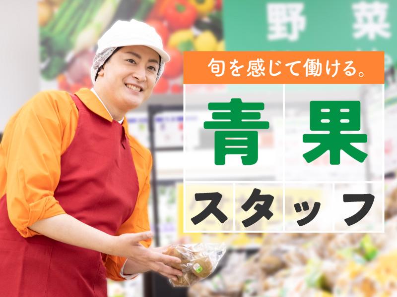 オーケー株式会社の求人・転職情報