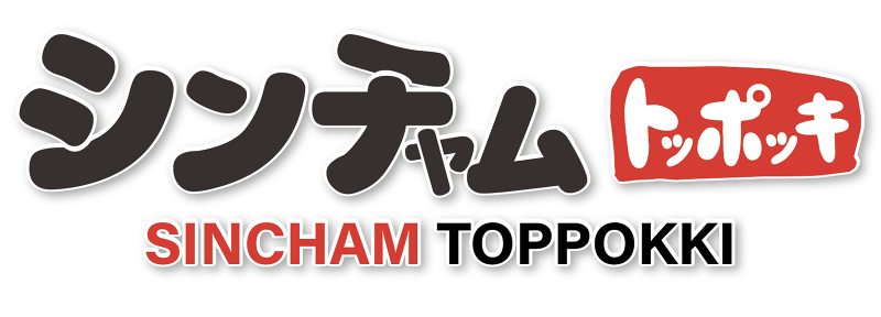 シンチャムトッポッキ 渋谷本店のアルバイト・バイト求人情報-03