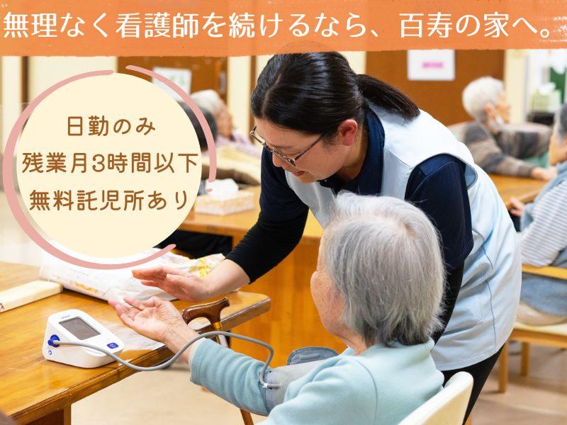 株式会社しもふさの郷の求人・転職情報