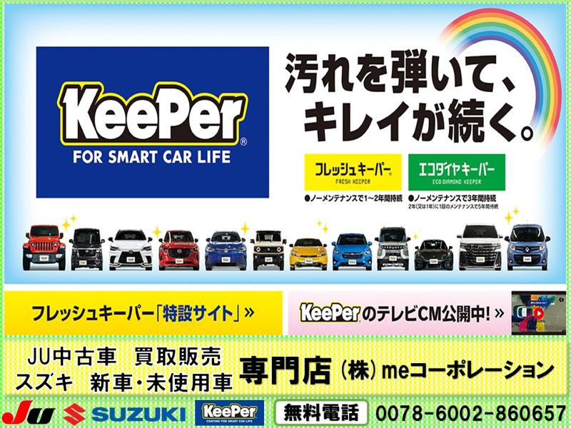 株式会社 meコーポレーションのアルバイト・バイト求人情報-05