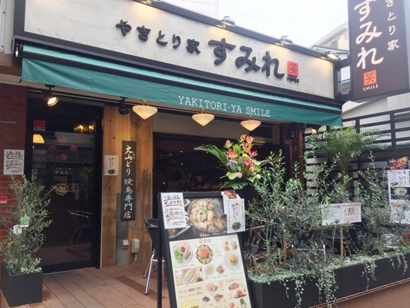 やきとり家　すみれ　綾瀬店のアルバイト・バイト求人情報-04