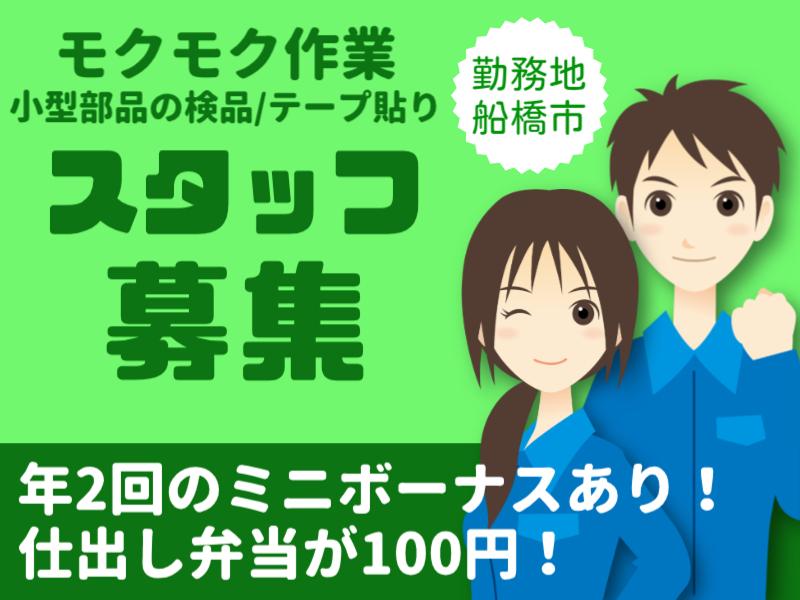 株式会社フェイス