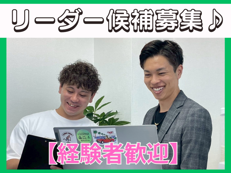 株式会社ペイストレージの求人・転職情報