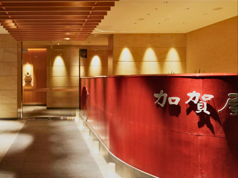 【懐石料理店】博多駅直結　日本料理加賀屋　席数64の求人・転職情報