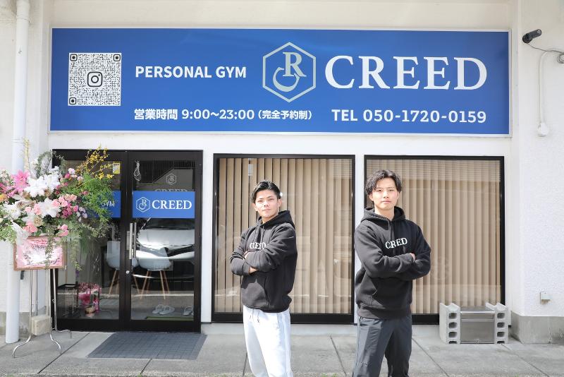 パーソナルジム CREED の求人・転職情報