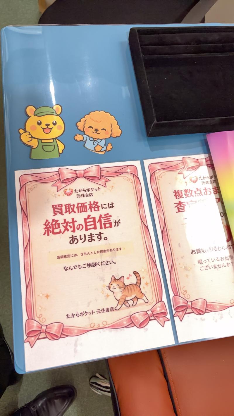 株式会社Grand peaceのアルバイト・バイト求人情報-02