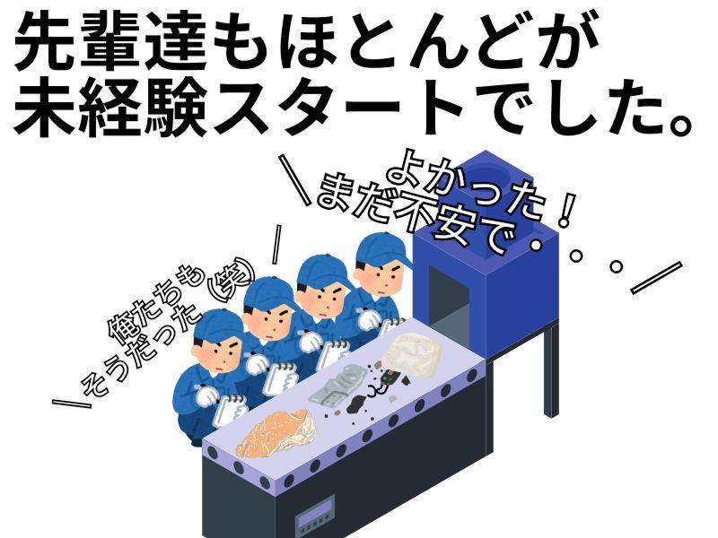 株式会社湘南ビジネスパートナーのアルバイト・バイト求人情報-03
