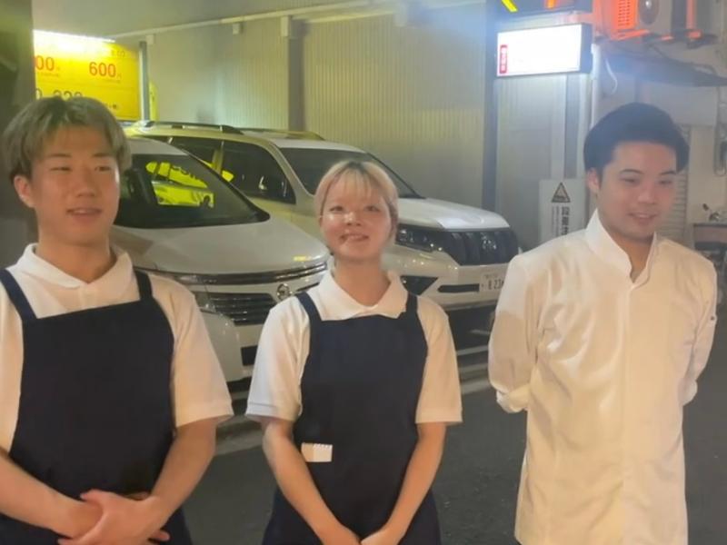食堂みかんの求人・転職情報