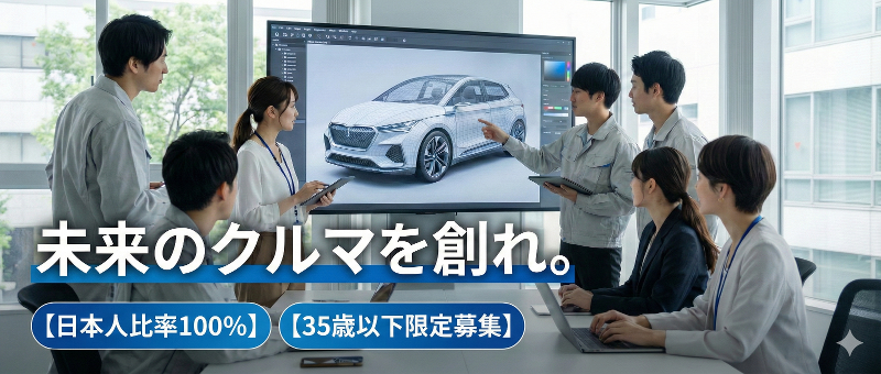 株式会社BREXA Technologyのアルバイト・バイト求人情報-02