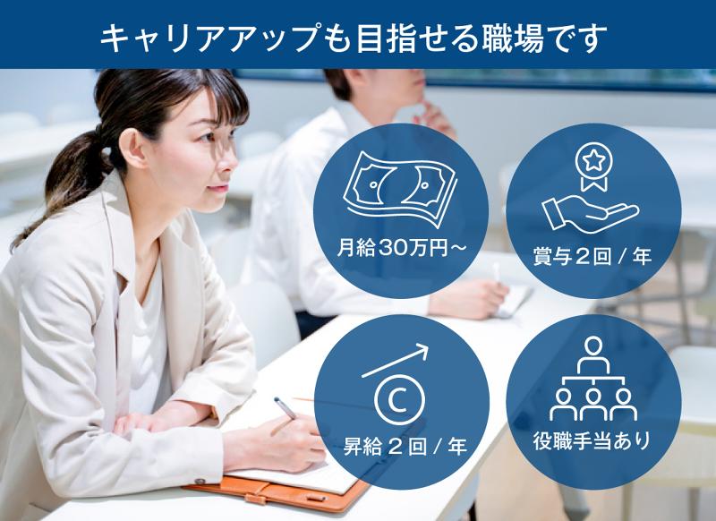 SHiTEN株式会社のアルバイト・バイト求人情報-02