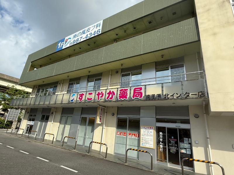 株式会社 薬正堂の求人・転職情報