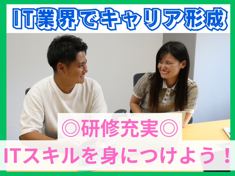 株式会社ペイストレージの求人・転職情報