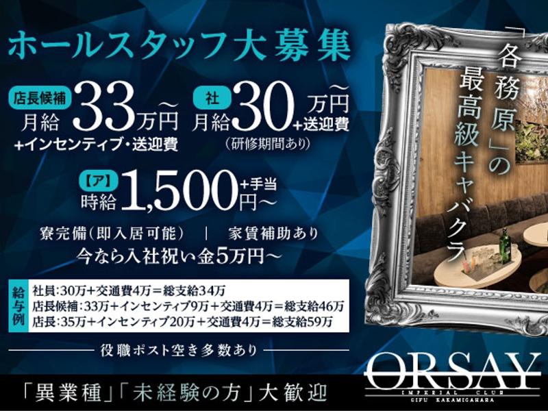 合同会社ＫＭＫの求人・転職情報