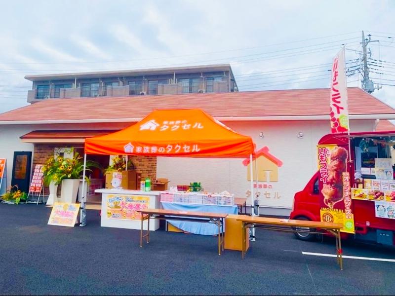 アルファクラブ株式会社の求人・転職情報