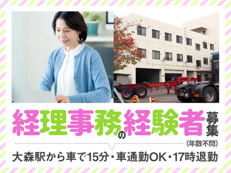 有限会社キャスコジャパンの求人・転職情報