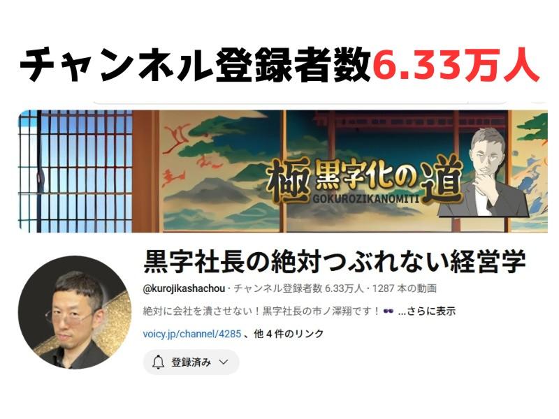 株式会社リーベルタッドのアルバイト・バイト求人情報-02