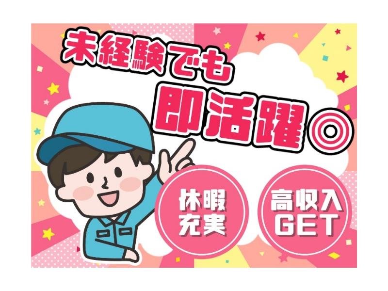 株式会社リオン