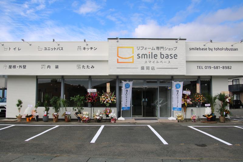 (有)東北物産の求人・転職情報