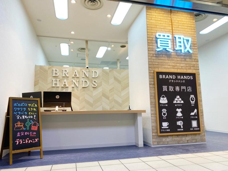 ブランド買取ブランドハンズ　河原町店のアルバイト・バイト求人情報-05