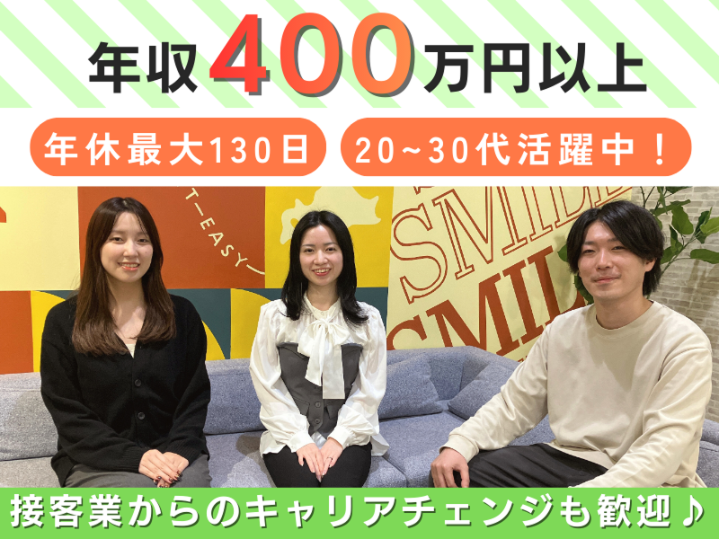 パーソルビジネスプロセスデザイン株式会社の求人・転職情報