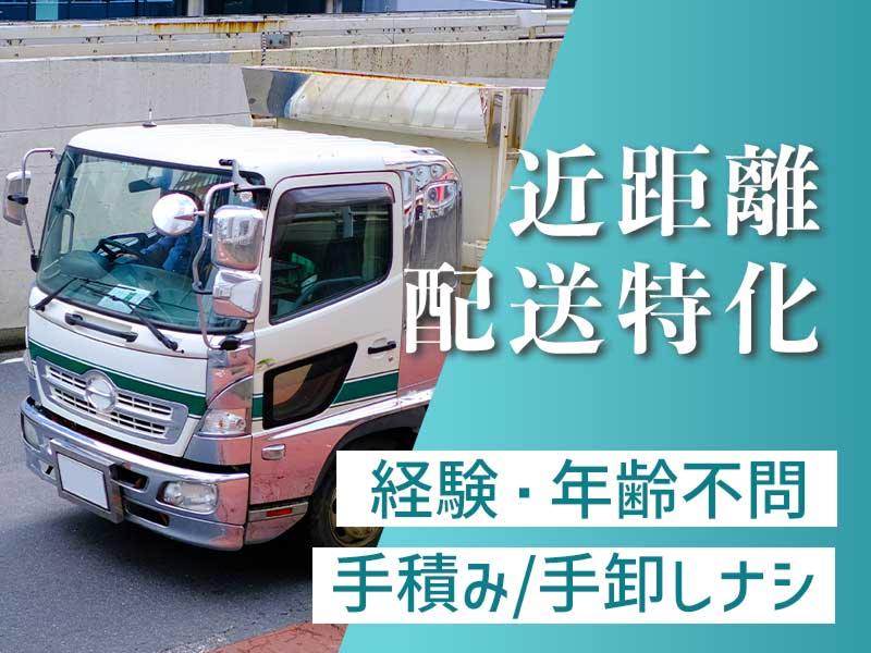 (株)晋商港湾エンタープライズの求人・転職情報