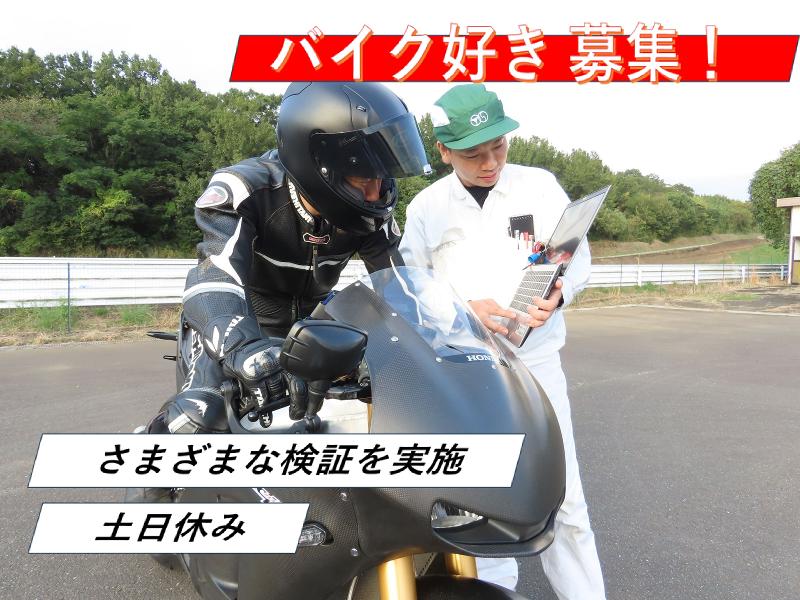 株式会社 テクニック サービスの求人・転職情報