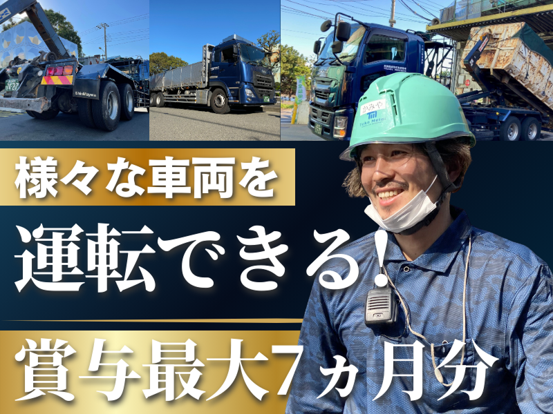 ＴＭＬ株式会社の求人・転職情報