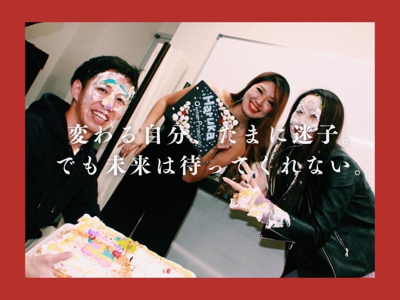 株式会社LIFFIKのアルバイト・バイト求人情報-05