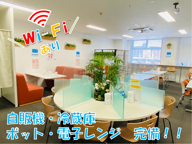 キューアンドエー株式会社のアルバイト・バイト求人情報-03