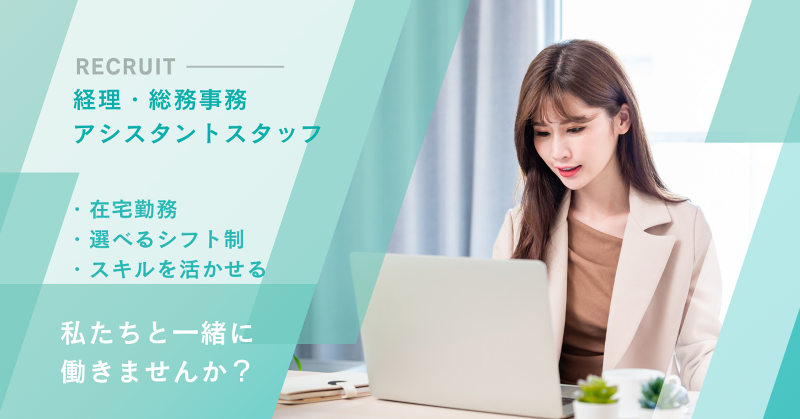 株式会社グレイドのアルバイト・バイト求人情報-06