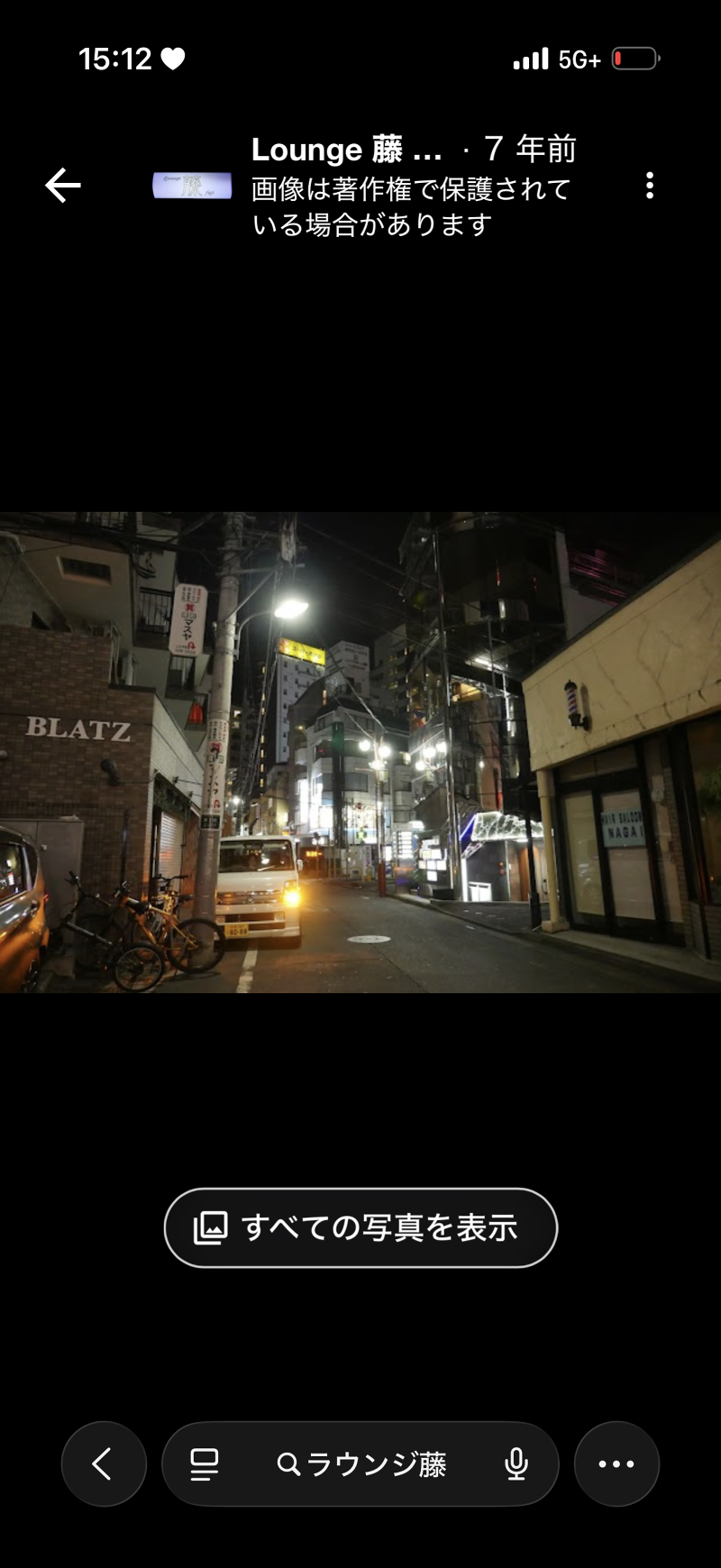 ラウンジ藤のアルバイト・バイト求人情報-05