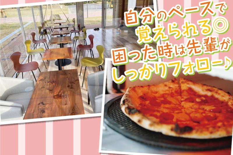 つハッチのアルバイト・バイト求人情報-02