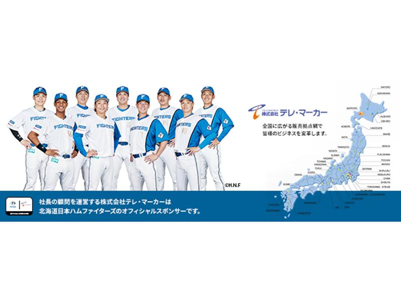 株式会社CSCソリューションズ　プラットフォーム事業本部のアルバイト・バイト求人情報-05