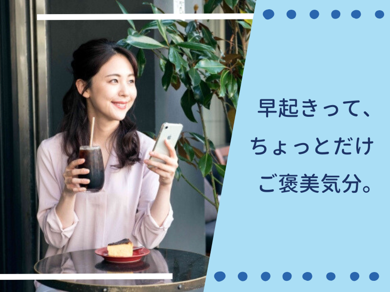 東横INN博多西中洲のアルバイト・バイト求人情報-05