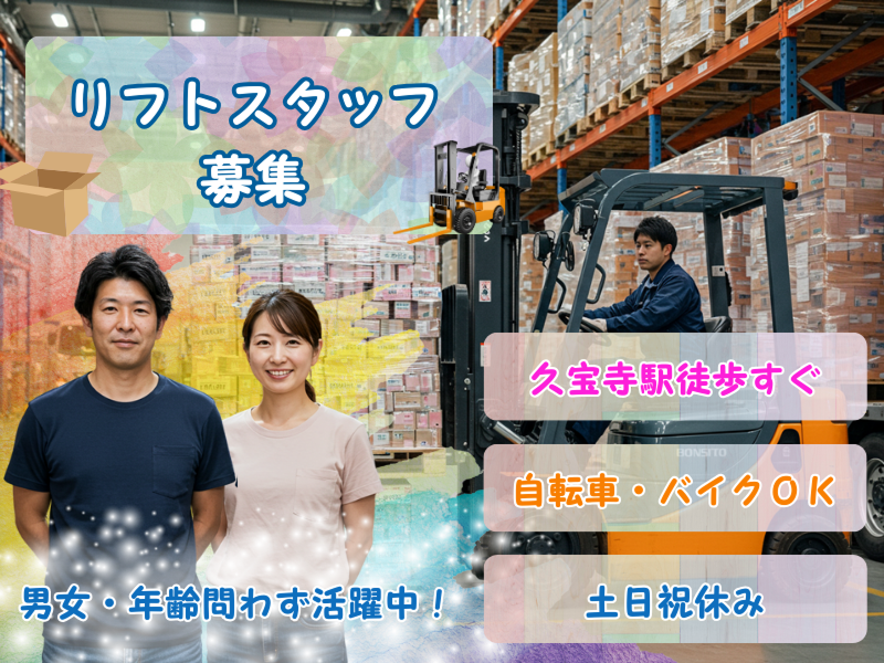 株式会社KOSMO