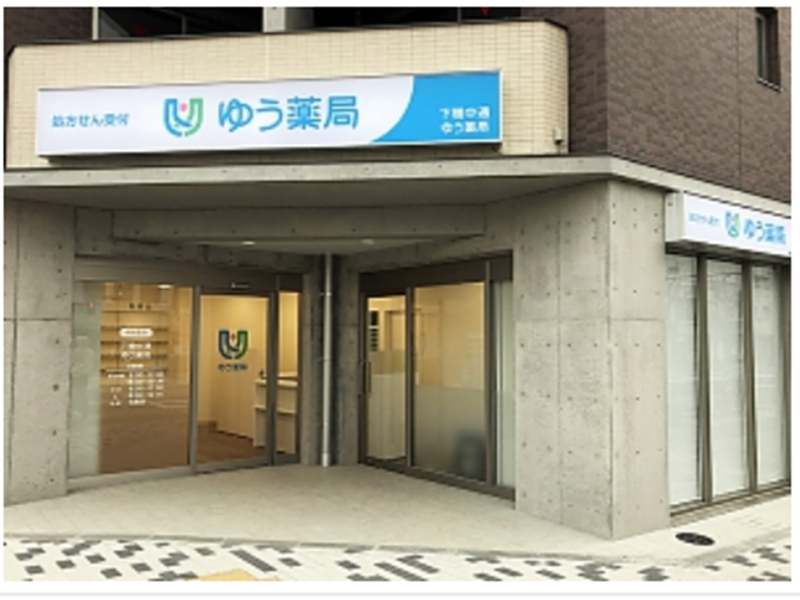 株式会社ゆうホールディングスの求人・転職情報