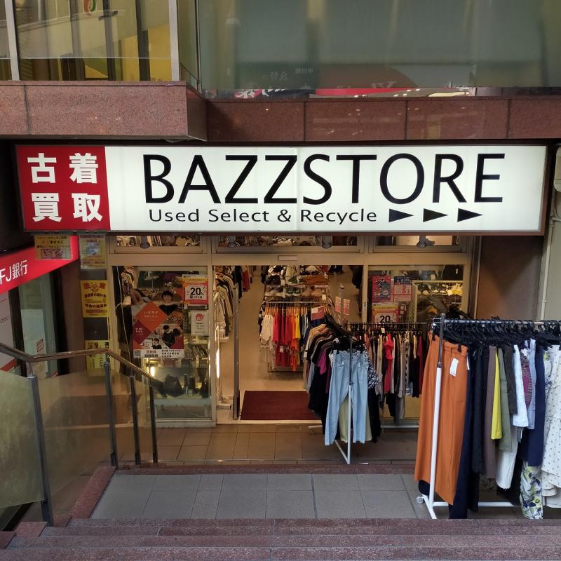 株式会社リンク(ブランド古着BAZZSTORE)のアルバイト・バイト求人情報-02